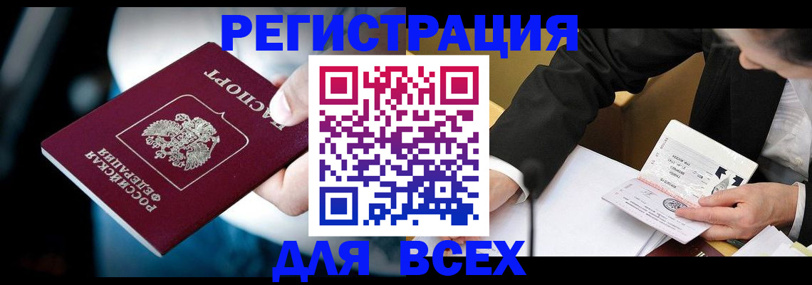 временная регистрация собственник в Владимирской области