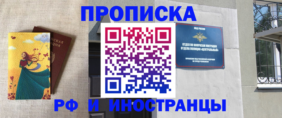 временная регистрация для всех в Владимирской области